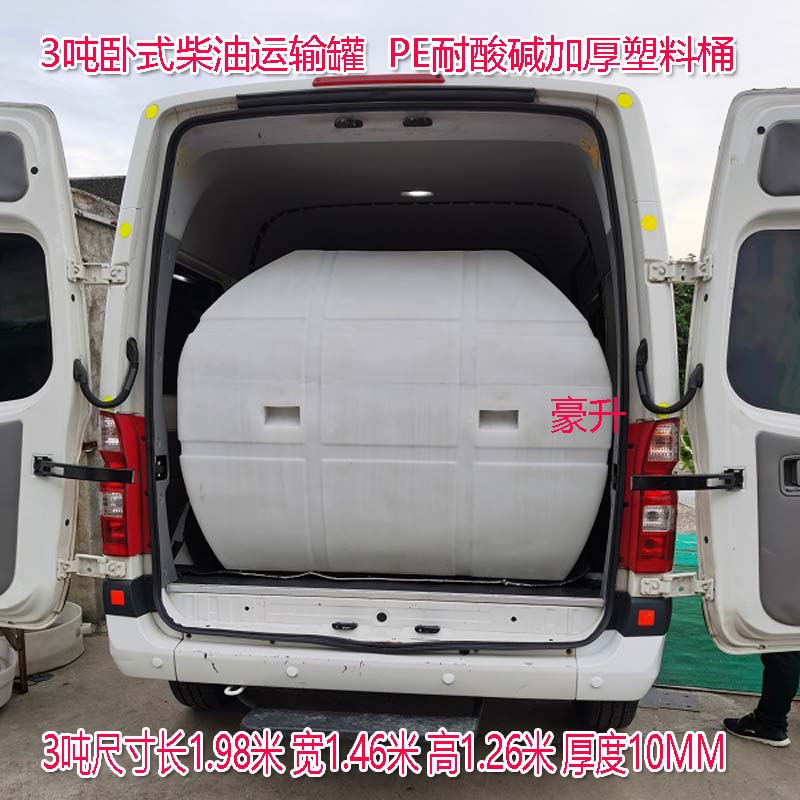 柴油运输300L长方形车载桶500升800L1/2/3吨卧式PE塑料桶加厚刻度 - 图3