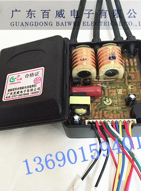 广东百威脉冲点火器正品脉冲嵌入式熄火保护好太太前锋双灶3V脉冲