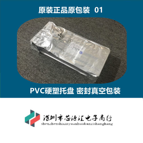 全新 RT7272BGSP SOP-8 3A 36V 500khz同步降压转换器 正品芯片IC - 图0