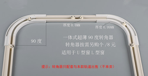 内开窗窗帘轨道单轨双轨超薄轨道窗帘滑轨滑道窗帘杆罗马杆 - 图3