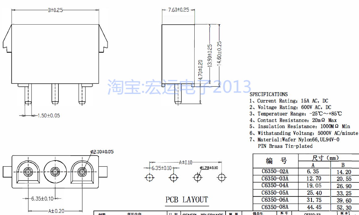 63080直针 63080汽车连接器6.35mm连接器 接插件 电梯插座 2P-15P - 图2