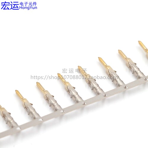 MX4.2MM 5557公端低脚半镀金 母壳专用 - 图0
