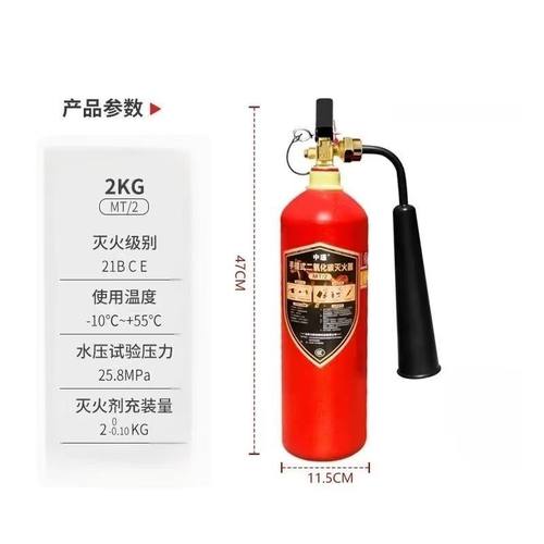 二氧化碳灭火器3kg5kg7kg2公斤手提推车式CO2干冰气体机房专用 - 图2