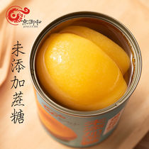 Beijing Shipped Yellow Peach Canned 425g No Add Cane Fruits Yellow Peach Canned Ready-to-eat Snack