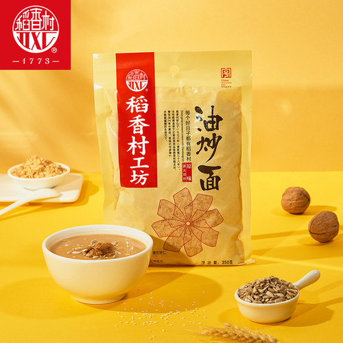 稻香村油炒面原味350gX2袋早餐茶点糖醇油茶面好吃的糕点零食特产 - 图1