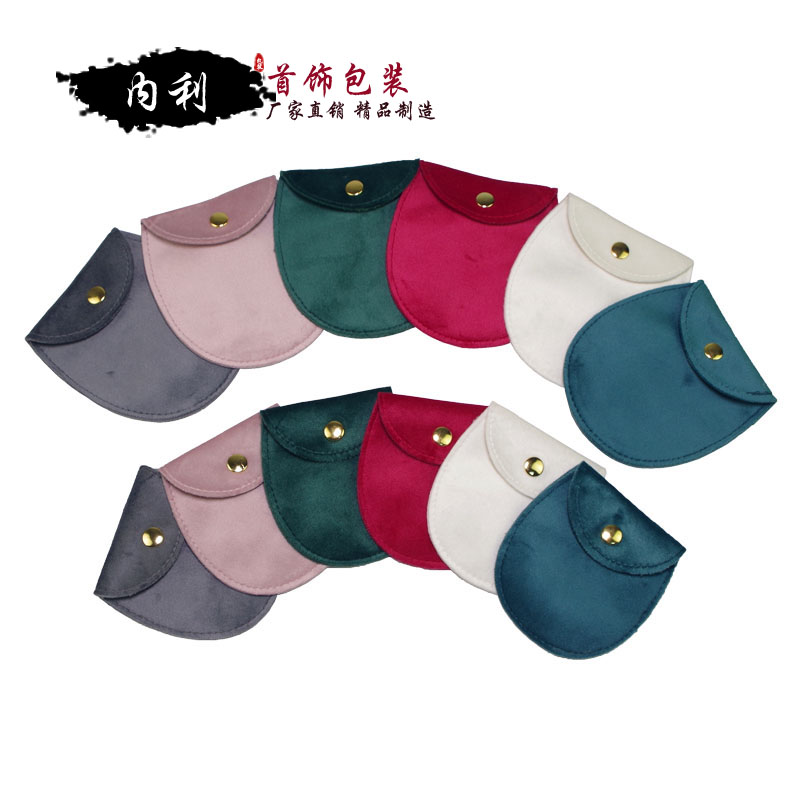 丝绒小布袋子珠宝首饰包装袋戒指项链手串收纳袋按扣袋绒布收纳袋,淘宝优惠券,粉丝福利购,淘宝优惠卷