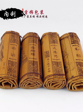 竹简道具展示拍照背景珠宝玉器垫