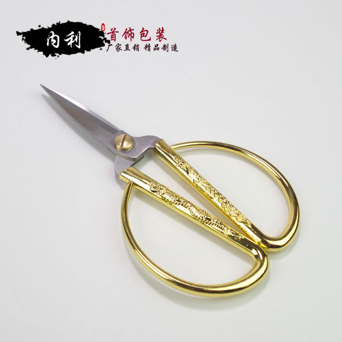 不锈钢剪纸剪线头专用尖头剪刀小号迷你龙凤金剪刀剪彩开业家用剪 - 图0