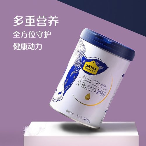 认养一头牛全脂营养奶粉1罐800g【DDT】-图2