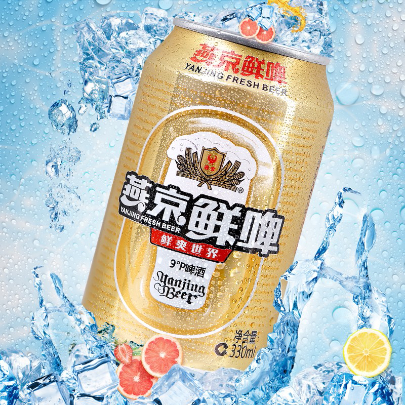 燕京啤酒精制/鲜啤/金罐纯生/ 330ml*6罐装鲜啤夏季清凉解渴-BY - 图0