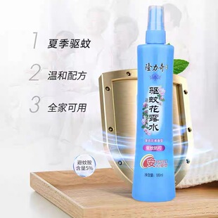 隆力奇复合花果香花露水195ml