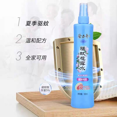 隆力奇 隆力奇经典复合花果香驱蚊专用花露水喷雾195ml-RXW