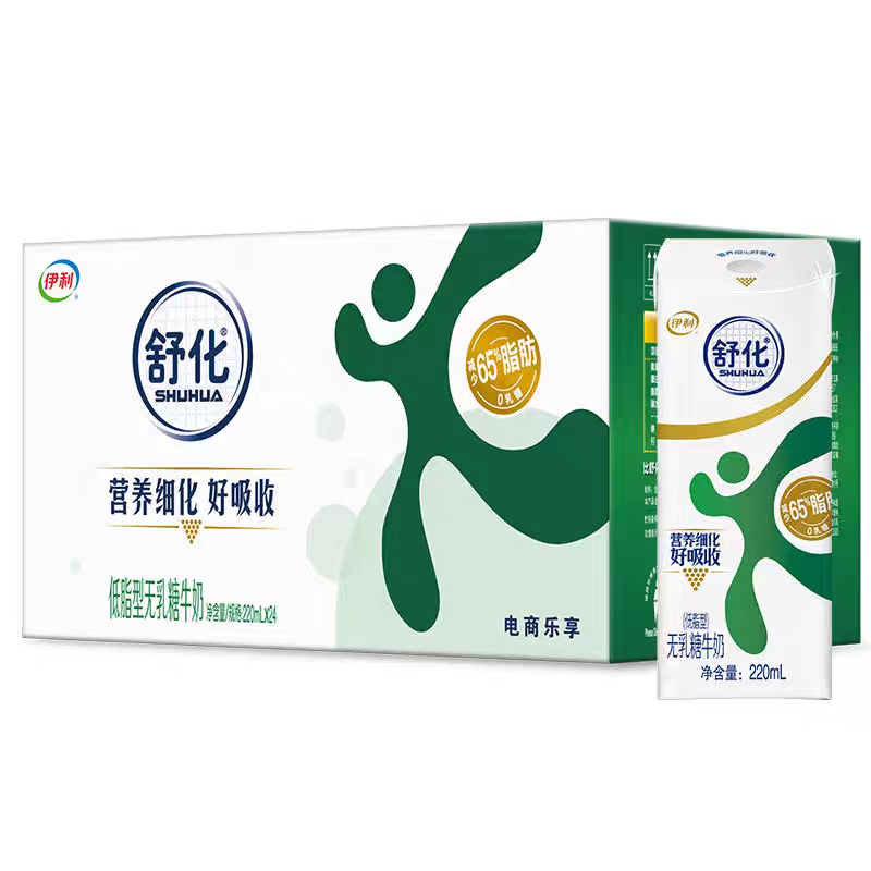伊利舒化牛奶220ml*12盒全脂/低脂无乳糖牛奶整箱营养健康早餐奶,淘宝优惠券,粉丝福利购,淘宝优惠卷