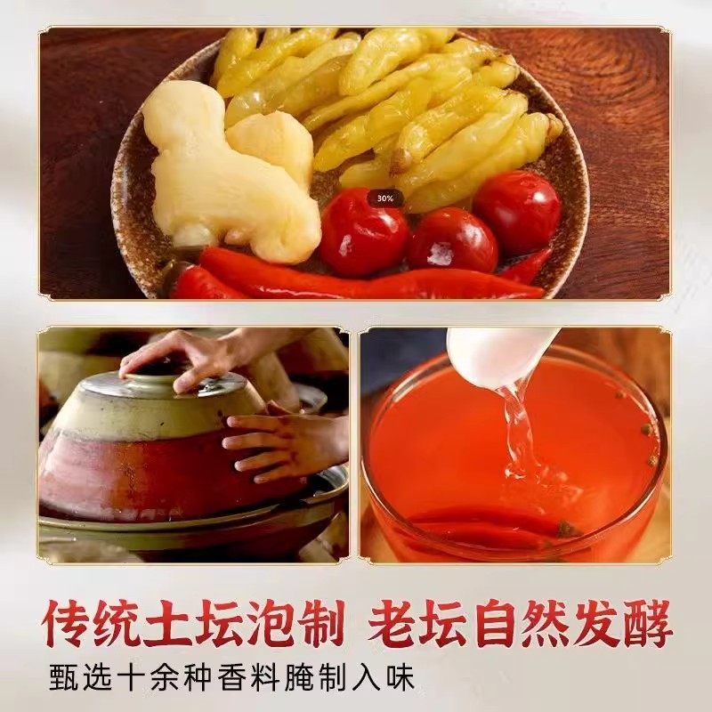 七可泡菜 辣三宝拌饭酱辣椒泡菜下饭酱,淘宝优惠券,粉丝福利购,淘宝优惠卷