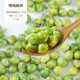 Xinqinlong green beans 4g*15 pack random flavor snacks nuts roasted seeds and nuts specialty snacks peas ms