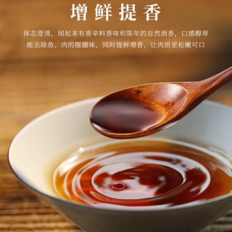 海天花雕酒2.5L*1桶风味汁去腥提香做菜烹饪调味-rxwl