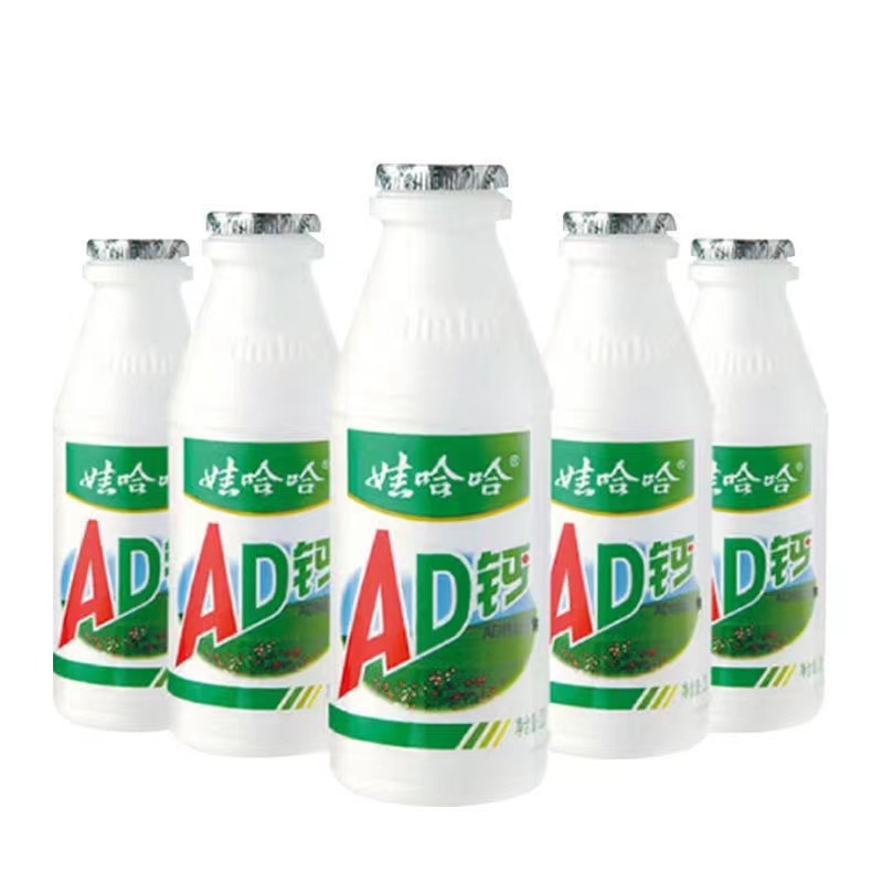 娃哈哈AD钙奶原味220ml*4瓶【qyg】 - 图1