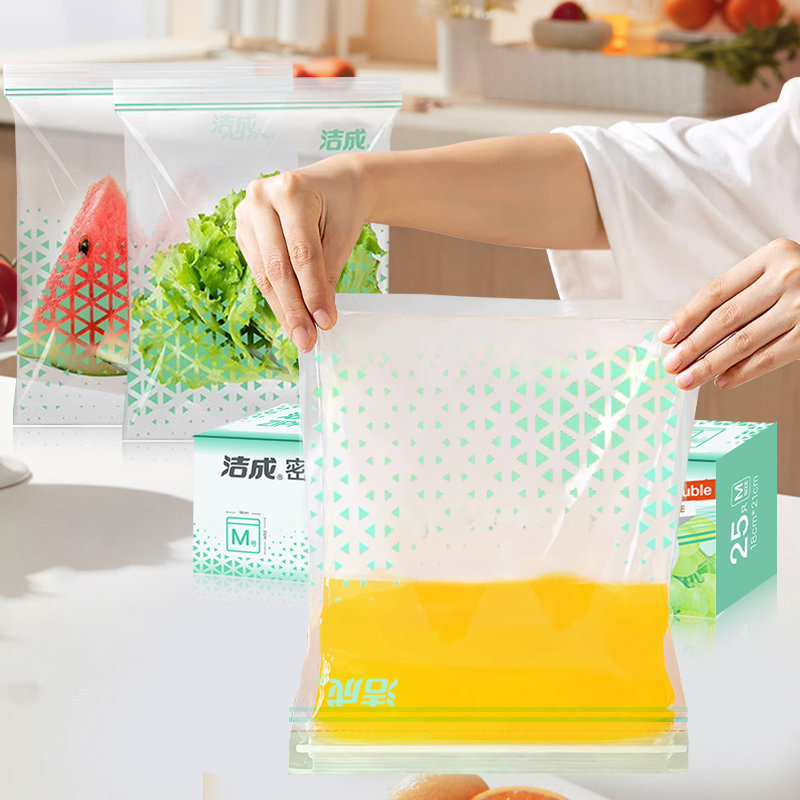 【芭芭农场】洁成 密实保鲜食品袋 中号（18*21cm25只）,淘宝优惠券,粉丝福利购,淘宝优惠卷