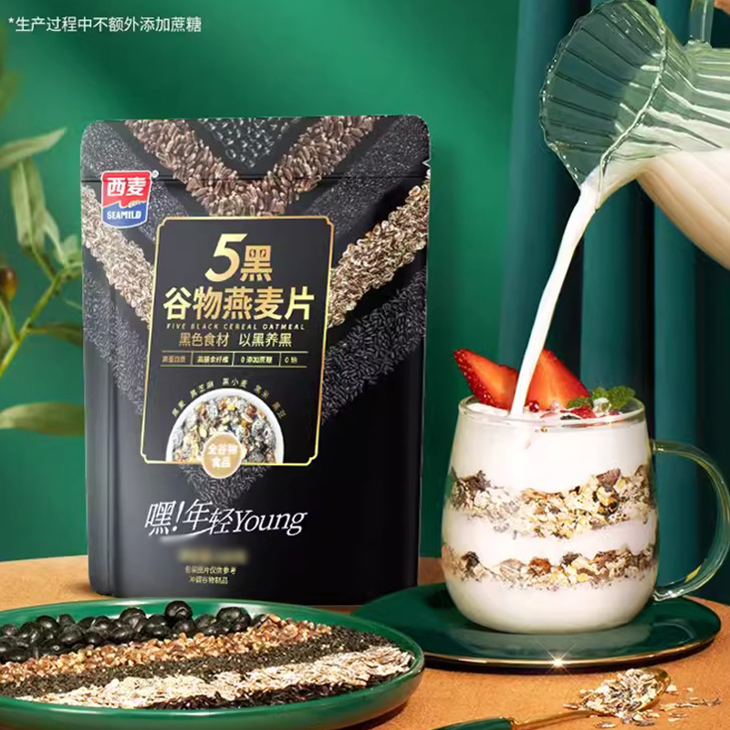 西麦seamild纯燕麦片即食谷物速食冲饮营养品早餐 1195g/盒 - 图1