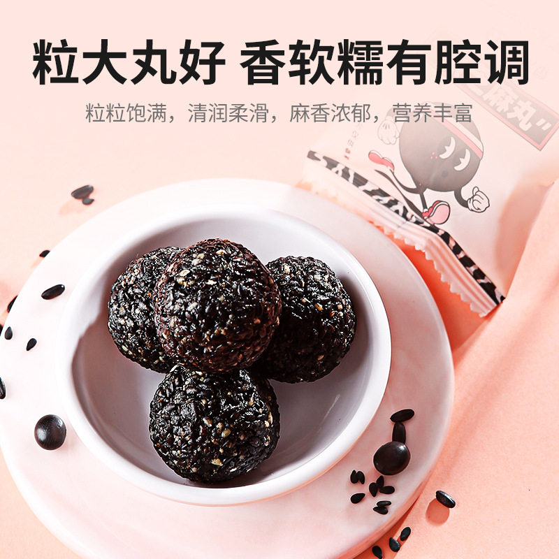 杞里香黑芝麻丸126g/罐【fd】,淘宝优惠券,粉丝福利购,淘宝优惠卷