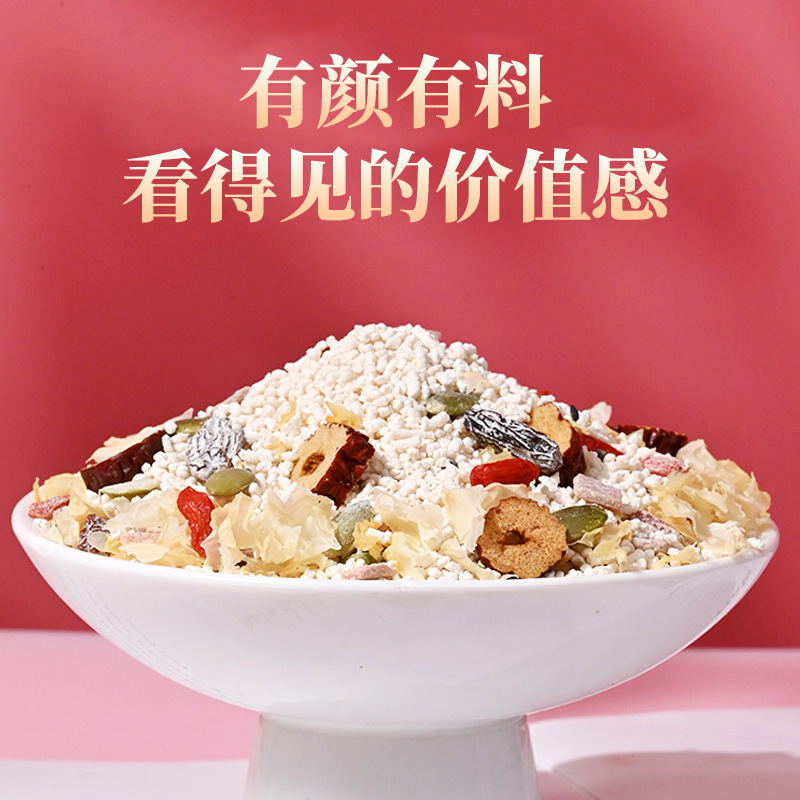 贡胶堂 坚果银耳藕粉羹营养健康快速早餐饱腹代餐 500g*1罐 - 图1