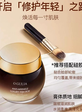 奢华鱼子酱面膜睡眠免洗补水保湿抗皱紧致淡化细纹秋冬涂抹式女