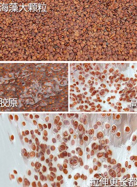 泰国大颗粒袋装补水保湿海藻面膜