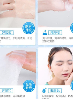 玻尿酸面膜美白补水去黄气提亮肤色暗沉淡斑祛斑修护清洁男女专用