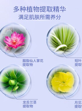 熬夜睡眠面膜免洗夜间深层修复补水保湿去黄气提亮改善暗沉涂抹式