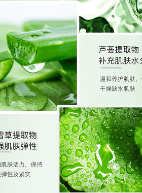 面膜男士专用补水保湿控油滋润嫩肤抗皱紧致清爽青少年学生正品