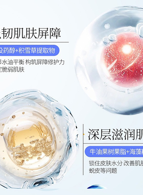 山茶花氨基酸洗面奶泡沫温和深层清洁控油收缩毛孔滋润男女士专用