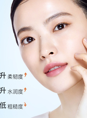 山茶花舒缓面膜女补水保湿去黄气暗沉熬夜急救晒后修复敏感肌学生