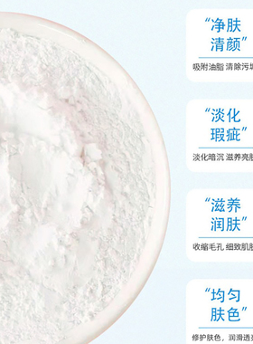 淡水纯天然珍珠粉外用提亮改善暗沉软膜面膜粉美容院专用正品敷脸