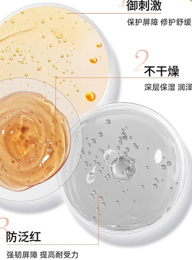 VC虾青素双抗睡眠面膜夜间修复去黄提亮补水保湿熬夜急救懒人免洗