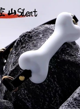 性空山*情侣约会流口水狗骨头造型个性硅胶项圈道具女cosplay玩具