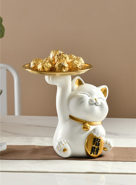 招财猫摆件开业送礼钥匙收纳托盘
