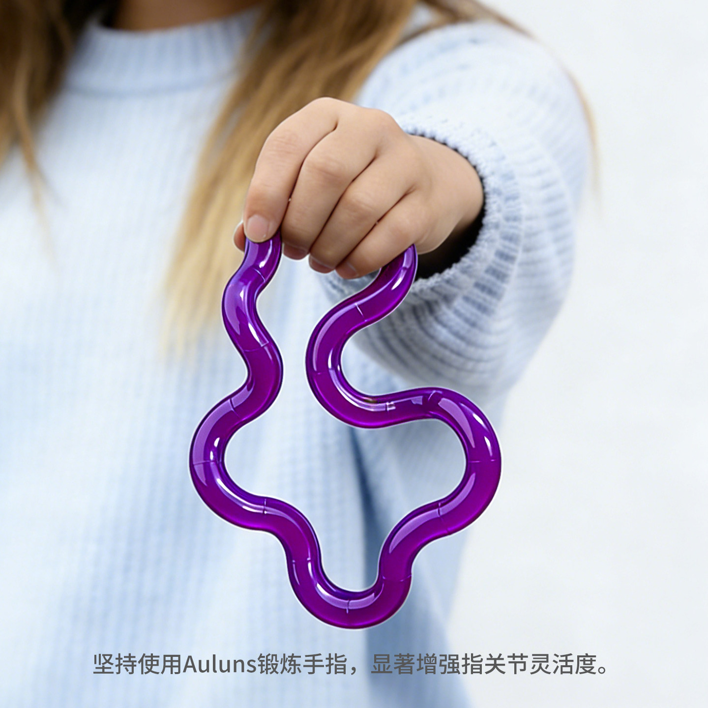 官方正版Auluns扭扭乐感温变色稳定情绪神器EDC减解压玩具tangle,淘宝优惠券,粉丝福利购,淘宝优惠卷
