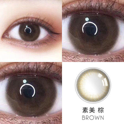 鹿屿棕半年抛正品大直径官网dx美瞳 金天慈济大药房彩色隐形眼镜