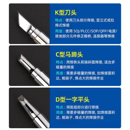 A-BF/不凡260D 260 耗材手柄 发热芯 烙铁头可选 - 图1