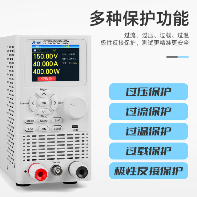 A-B Uncommon DCT8510 DC electronic load 400W programmable programmable load instrument battery capacity internal resistance