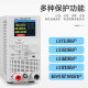 A-B Uncommon DCT8510 DC electronic load 400W programmable programmable load instrument battery capacity internal resistance
