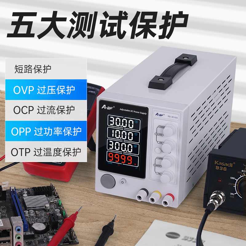 30V5A 30V10A可调电源直流稳压开关电源60V 5A定时计时电源-图1