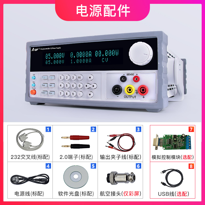 A-BF/不凡5位高精度可编程直流稳压电源低波纹程控电源30V150V10A - 图2