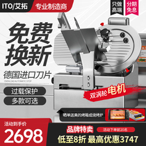 Airio Commercial Fully Automatic Meat Cutting Machine Frozen Meat Fattening Mutton Roll Slicer Semiautomatic Planing Meat Cutting Machine meat slicing machine