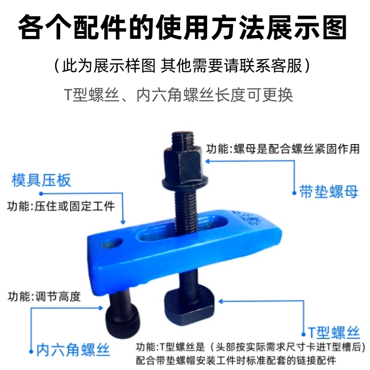 罗门 平行机床模具压板 注塑机组合压块M10M12M14M16M18M20M22M30 - 图1