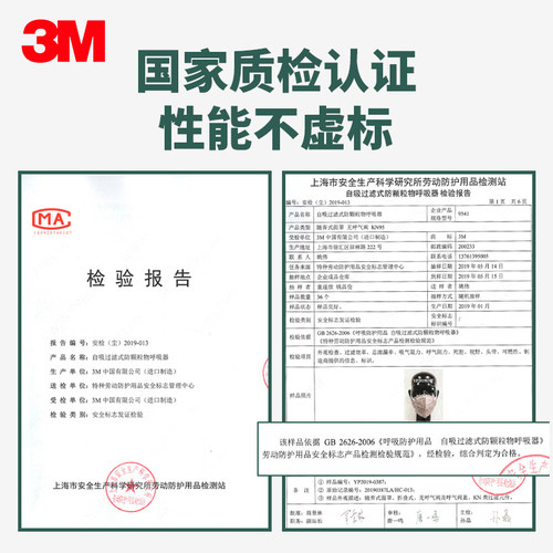 3m活性炭口罩9541防二手烟装修油漆异味气体灰尘专用KN95级别口罩 - 图2