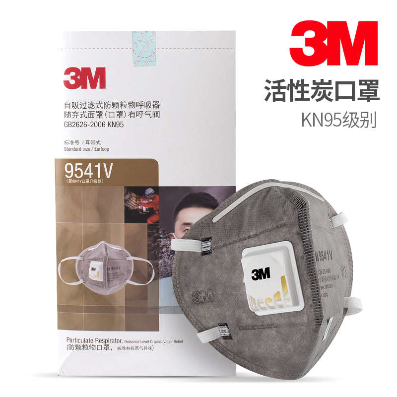 3M口罩K N95级别9541V防工业粉尘雾霾呼吸阀透气成人活性炭口罩-图0