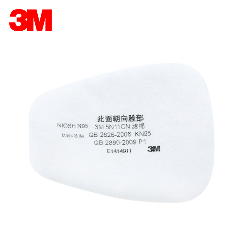 正品3M5N11防尘KN95过滤棉6200防毒面罩级配件6000滤毒盒7502面具 - 图2