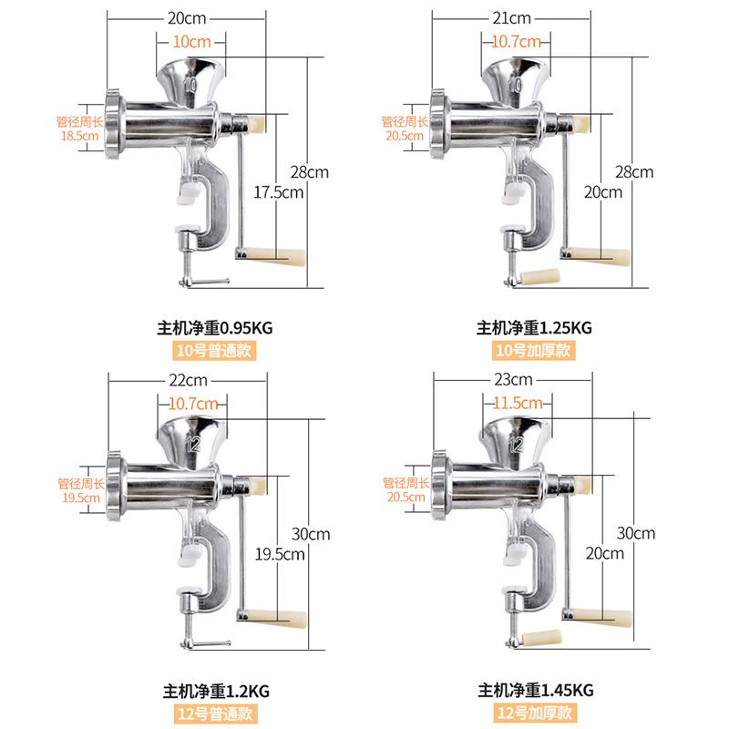 灌肠机器家用手动绞肉机手摇自制装香肠机灌腊肠肠衣碎菜的工具