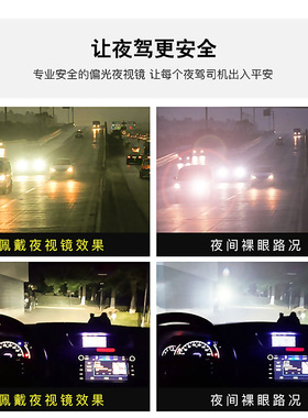 日夜两用偏光变色钓鱼驾驶墨镜